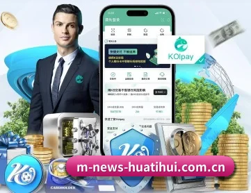 华体会官方网站 APP