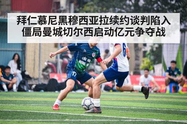 soccer player action